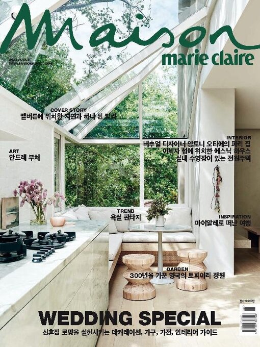 Title details for 마리끌레르 메종 코리아   Maison Korea by mck Publishing - Available